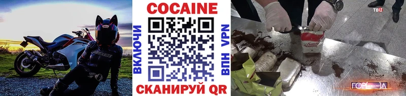 Какие есть наркотики Сольцы Каннабис  СК  БУТИРАТ  Гашиш  Меф  Кетамин  Cocaine 