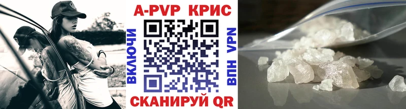 купить   Сольцы  Alpha-PVP VHQ 