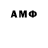Amphetamine Розовый pamelaliegh