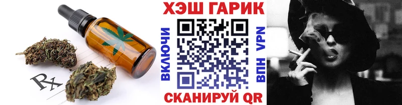 Cannafood марихуана купить цена Сольцы