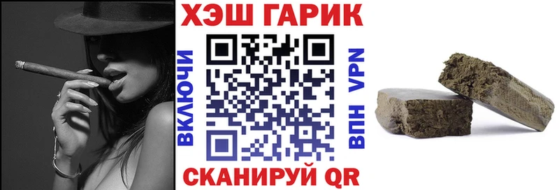 ГАШ VHQ Сольцы