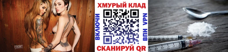 как найти наркотики  KRAKEN tor  Героин белый  Сольцы 