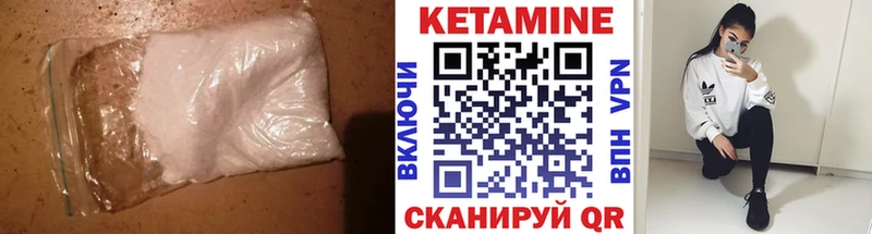 ОМГ ОМГ маркетплейс Сольцы КЕТАМИН ketamine