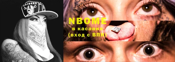 а пвп мука Абаза