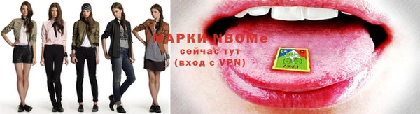 а пвп мука Абаза