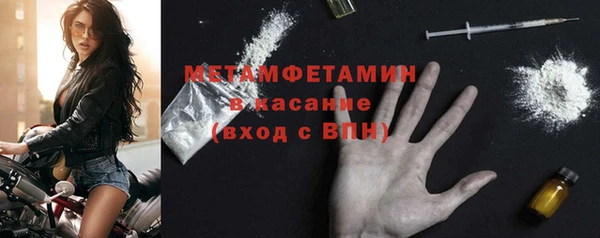 первитин Алзамай