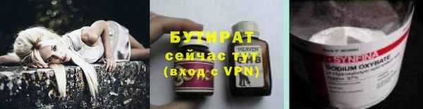 а пвп мука Абаза