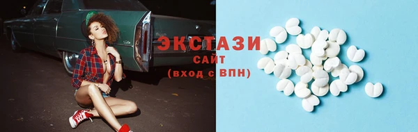 индика Абдулино