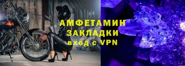 первитин Алзамай