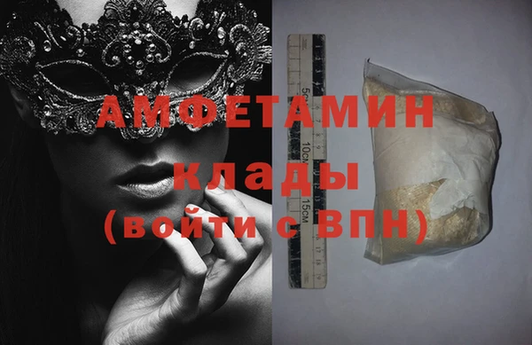 первитин Алзамай