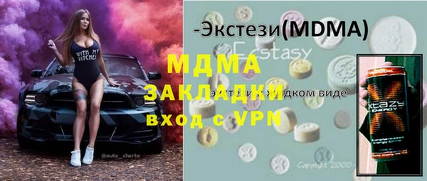 а пвп мука Абаза