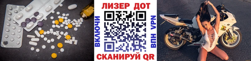 LSD-25 экстази кислота  Сольцы 