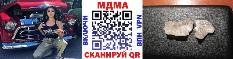 ОМГ ОМГ вход  цена наркотик  Сольцы  МДМА кристаллы 