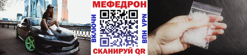 Мефедрон мука  Сольцы 