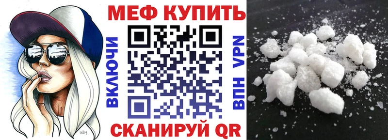 Мефедрон  Сольцы