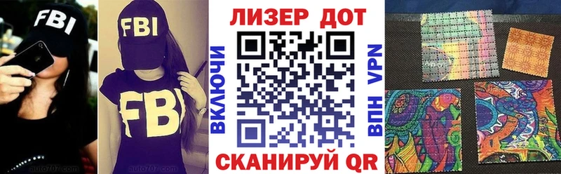 Марки NBOMe 1,8мг  МЕГА маркетплейс  Сольцы 