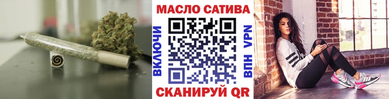 ТГК гашишное масло  цены   Сольцы 